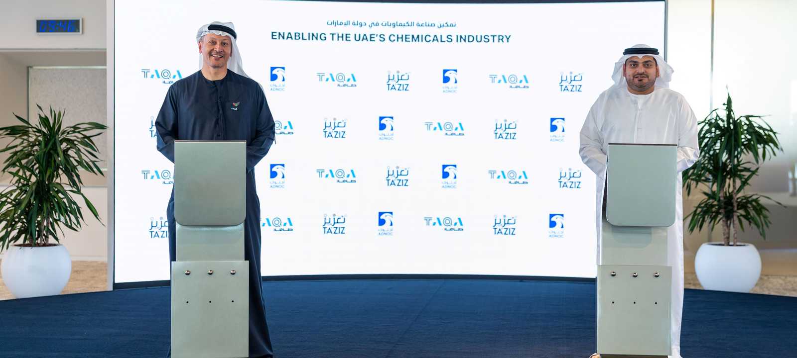 أدنوك وطاقة