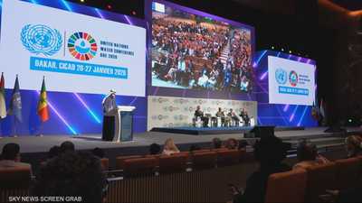 دكار تمهد لمؤتمر الأمم المتحدة للمياه في أبوظبي