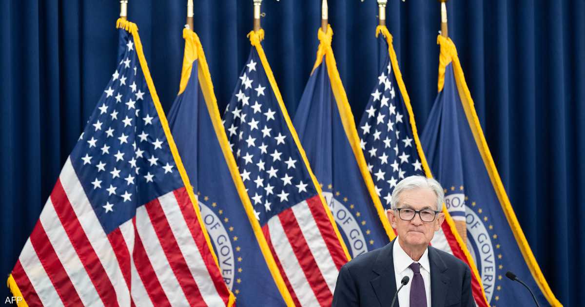 الفيدرالي يبقي أسعار الفائدة دون تغيير رغم ضغوط ترامب