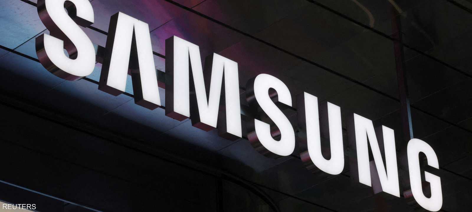 سامسونغ