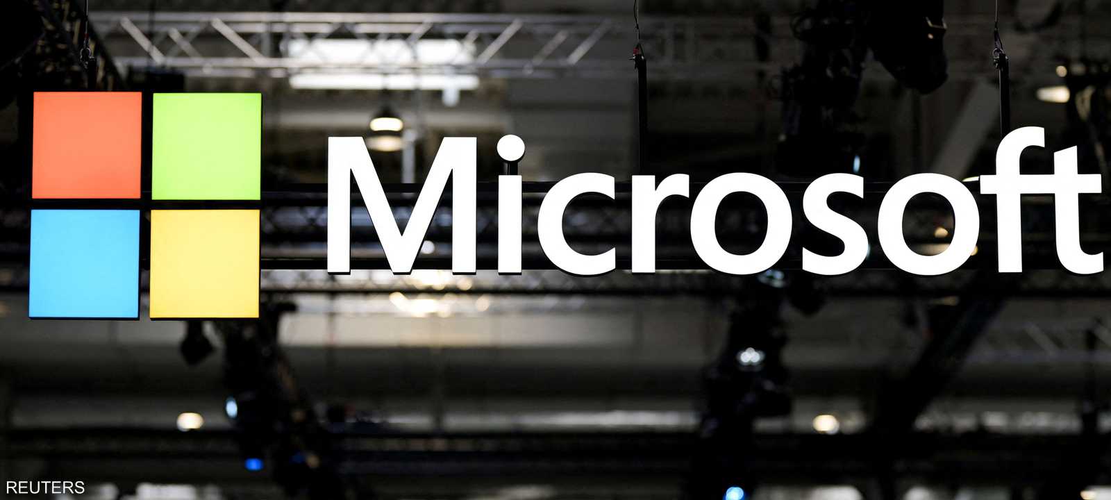 مايكروسوفت