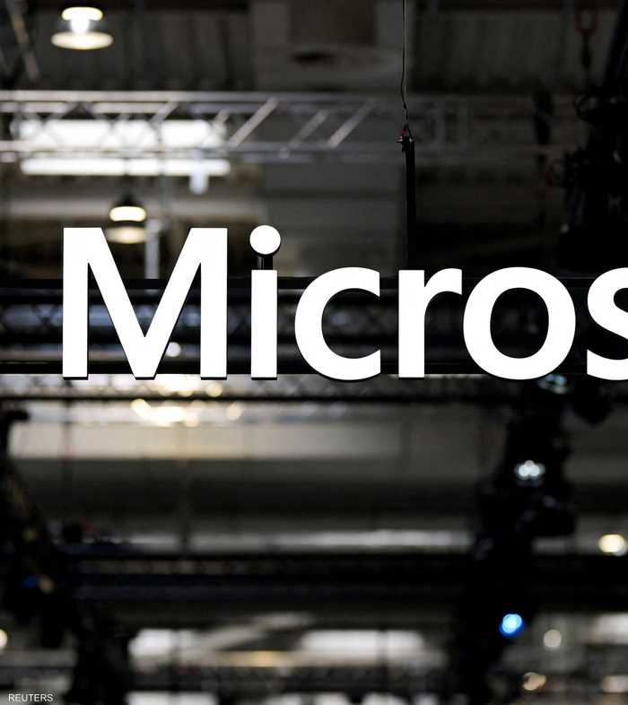مايكروسوفت