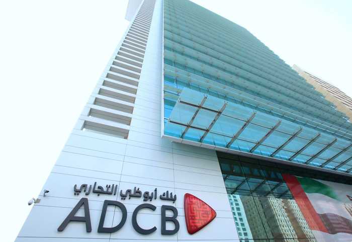 بنك أبوظبي التجاري