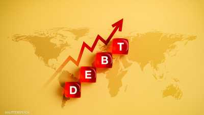 الديون العالمية