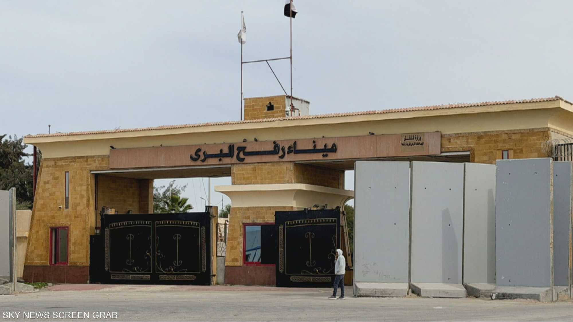 خلاف مصري إسرائيلي حول معبر رفح