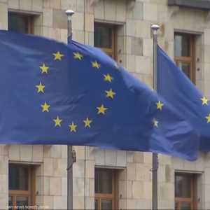 الاتحاد الأوروبي يفرض عقوبات على7 أفراد سودانيين