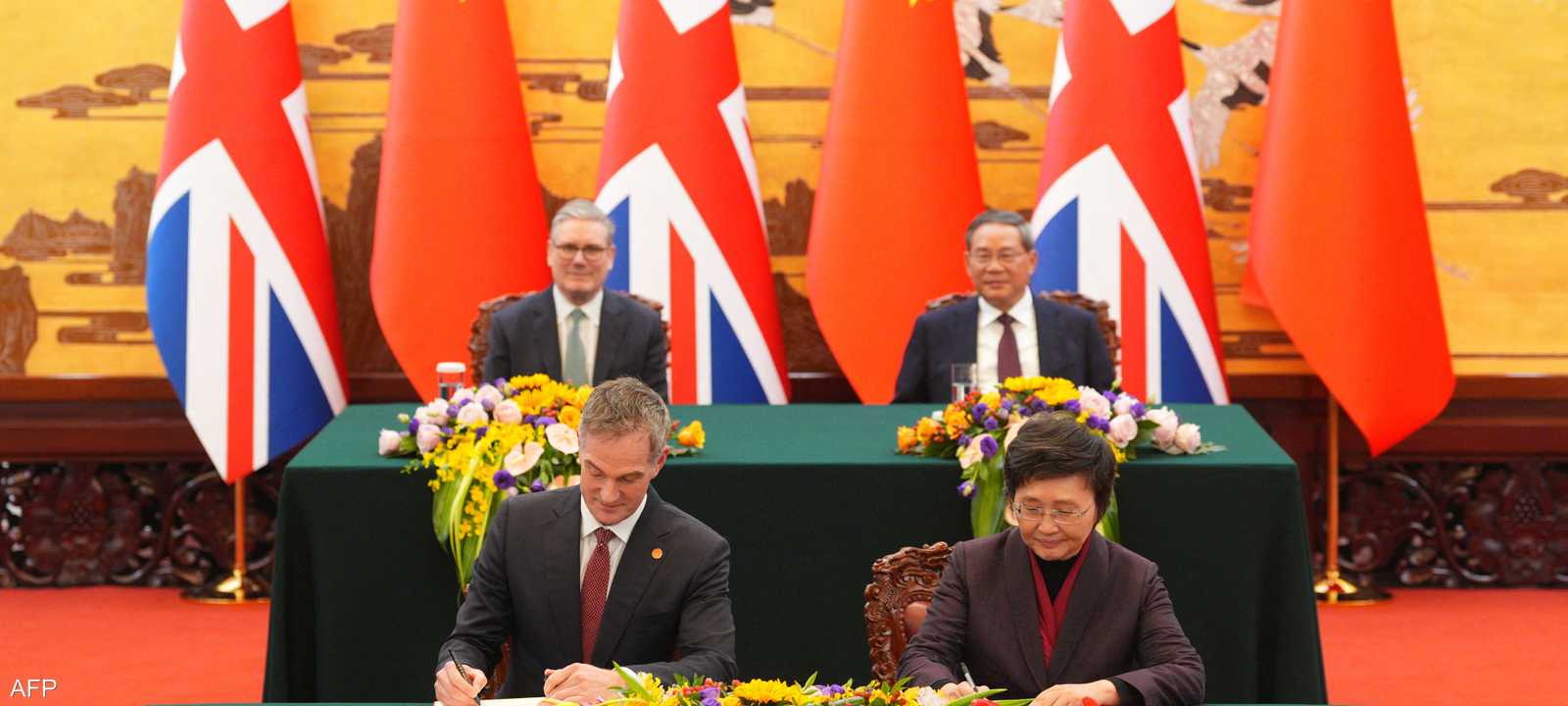 بريطانيا والصين