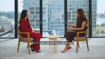 وزيرة اسكتلندية: علاقتنا الاقتصادية مع الإمارات في نمو مستمر