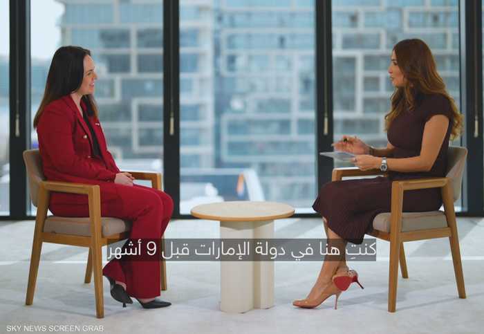وزيرة اسكتلندية: علاقتنا الاقتصادية مع الإمارات في نمو مستمر