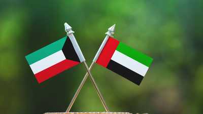الإمارات والكويت
