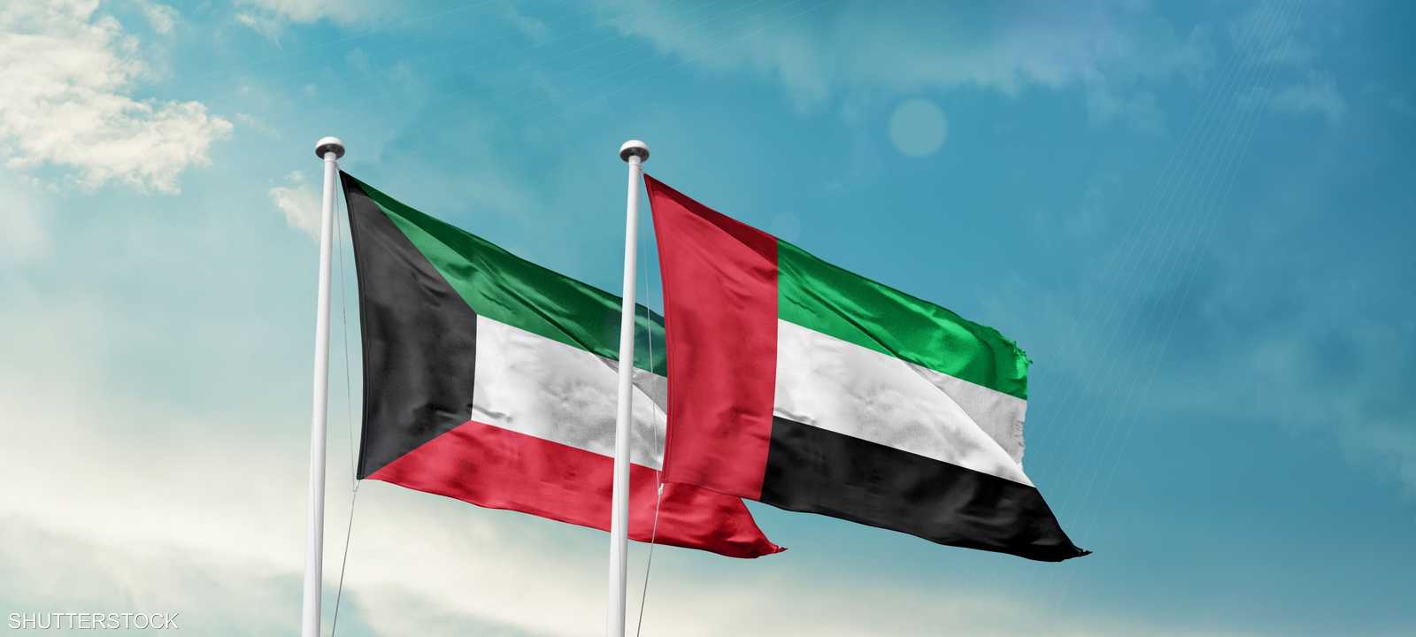 الإمارات والكويت