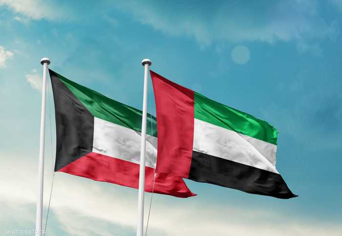 الإمارات والكويت