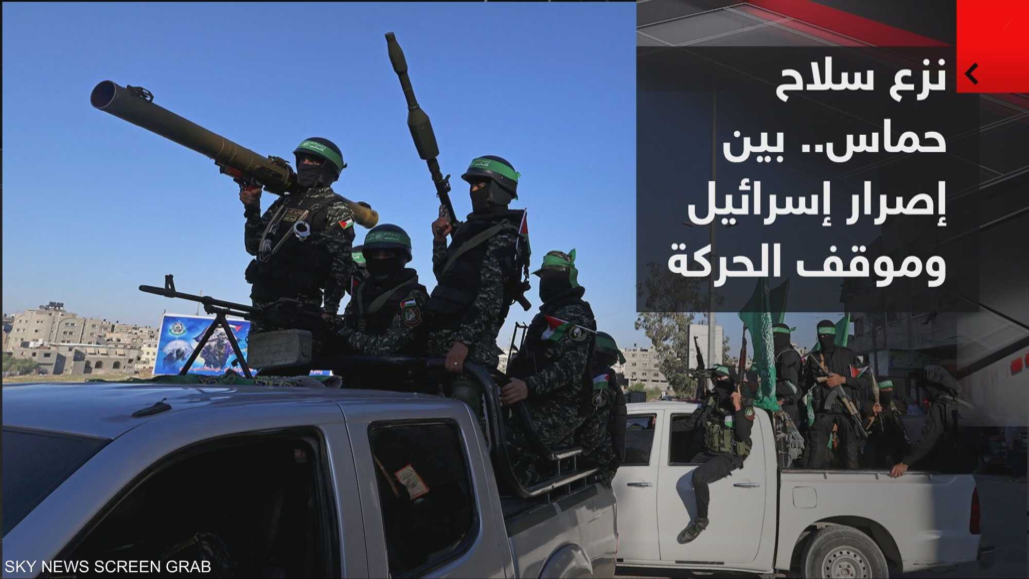 نتنياهو: لا إعمار في غزة قبل نزع السلاح