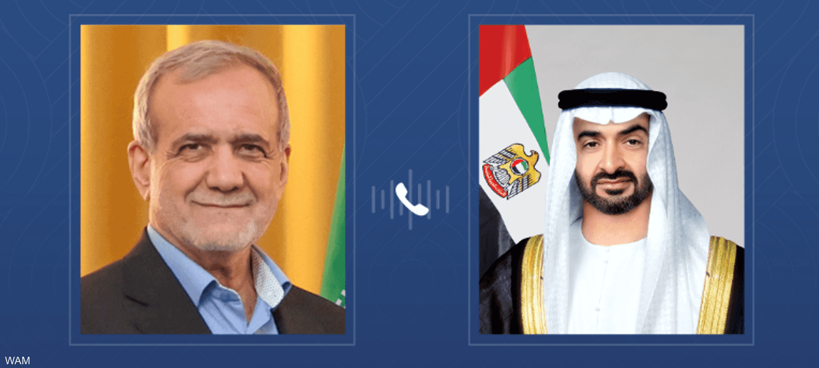 رئيس دولة الإمارات يجري اتصالا هاتفيا مع نظيره الإيراني