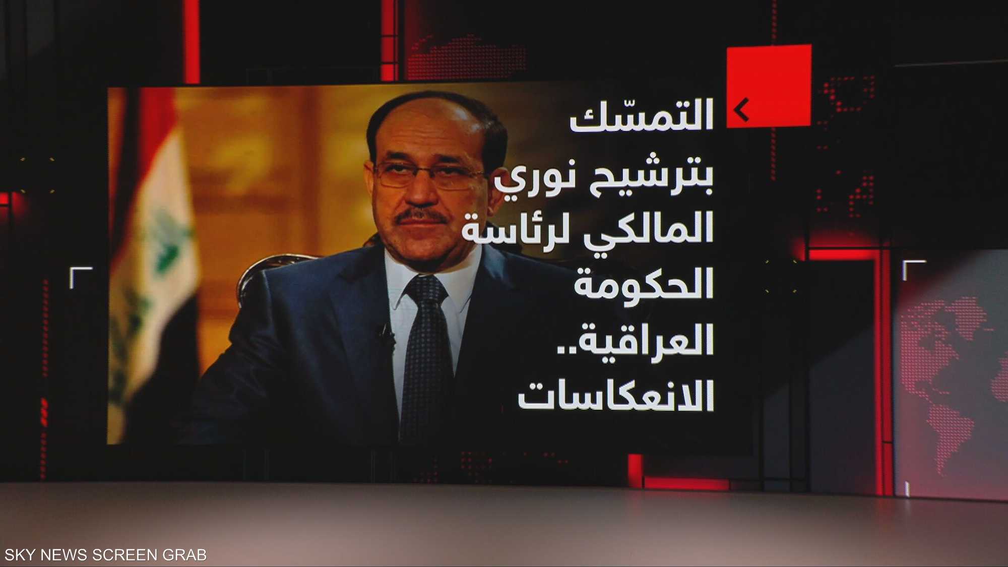 أسباب التمسك بترشيح المالكي لرئاسة الحكومة العراقية