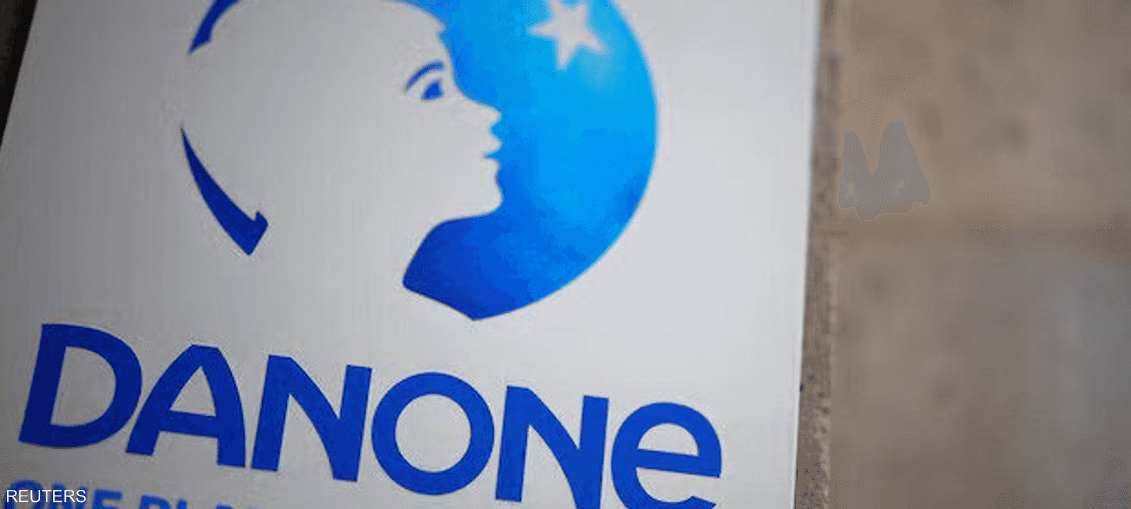 "دانون" كانت من بين الشركات التي ذُكرت في الأزمة
