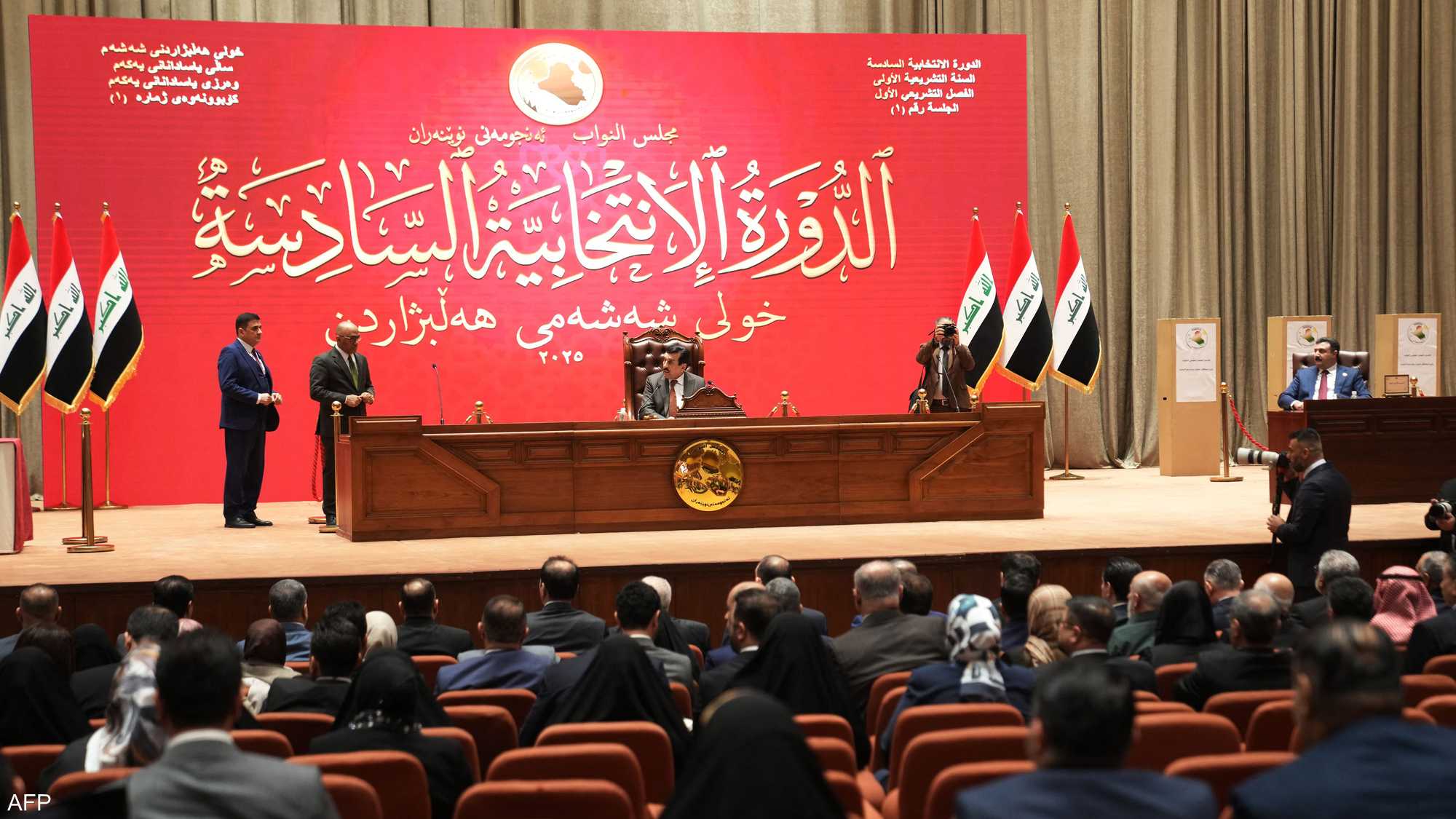جانب من جلسة برلمانية في العراق
