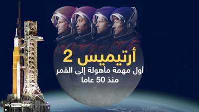 لماذا يصر دونالد ترامب على العودة إلى القمر؟