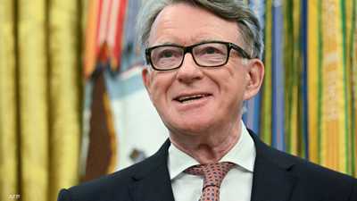 لصلته بإبستين.. استقالة سياسي بريطاني من "حزب العمال"