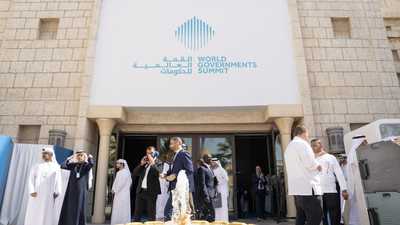 القمة العالمية للحكومات