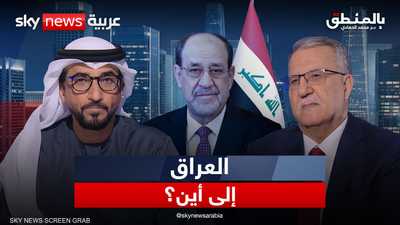 العراق.. المالكي والنفوذ الإيراني ورسائل واشنطن
