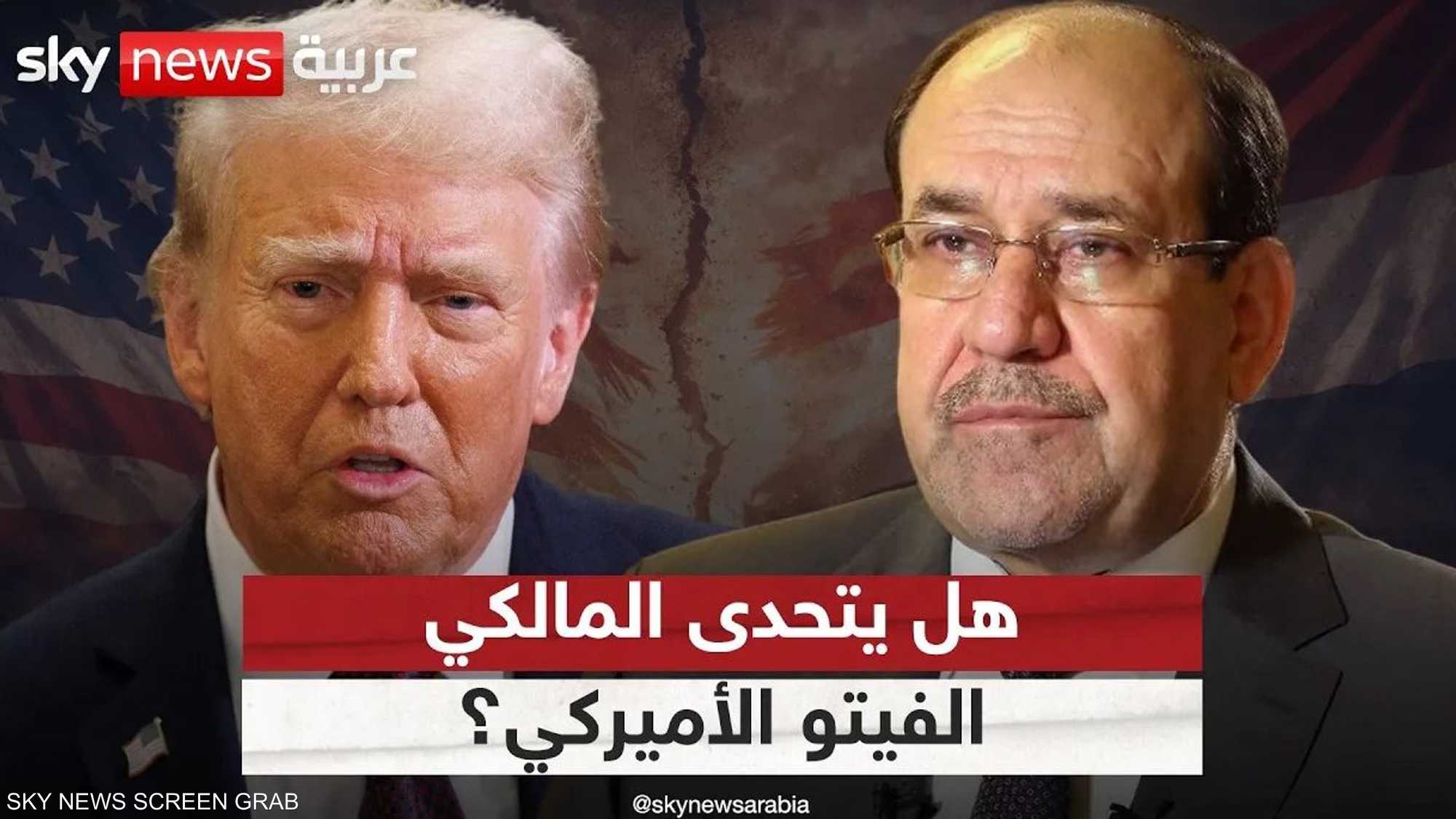 هل يتحدى الإطار التنسيقي الفيتو الأميركي؟