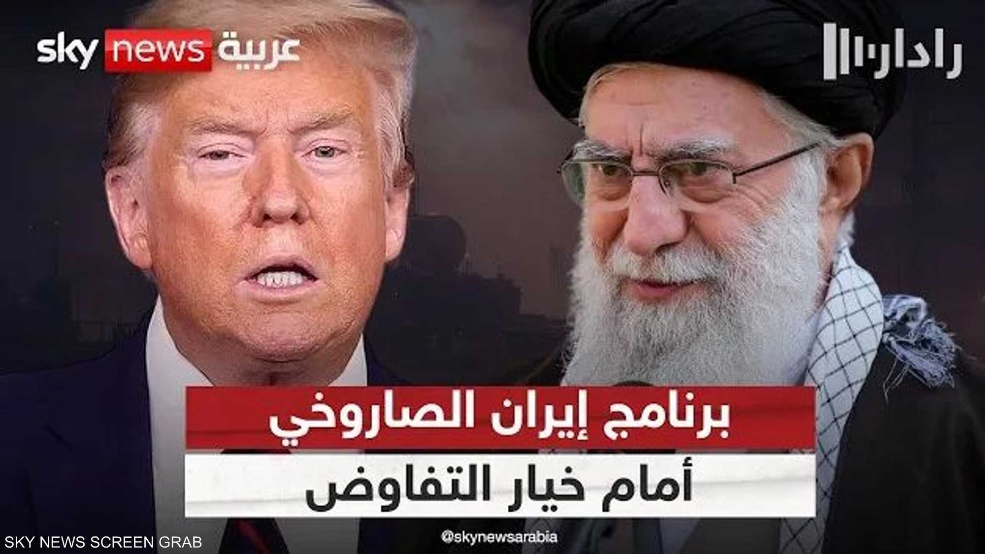 هل توافق إيران على التفاوض حول برنامجها الصاروخي