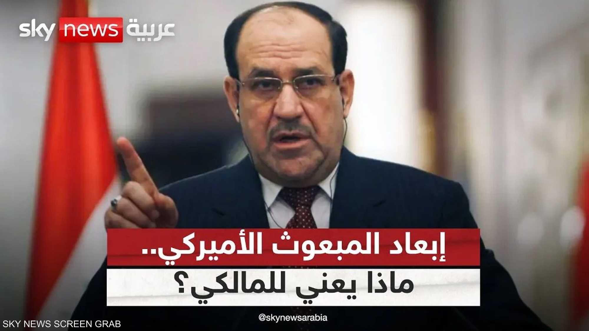 العراق وسط التوتر الأميركي الإيراني