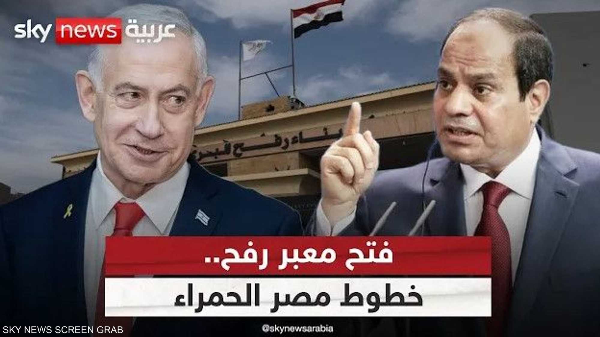 فتح معبر رفح.. ما هي حدود السيطرة الإسرائيلية؟