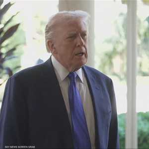 ترامب: نحن نجري محادثات مع كوبا وأعتقد أننا سنبرم اتفاقا