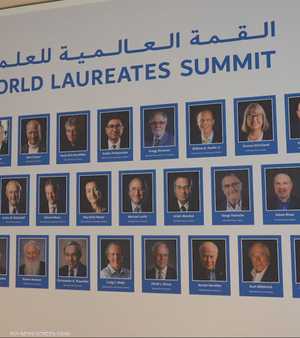 انطلاق القمة العالمية للعلماء تمهيدا لقمة الحكومات 2026