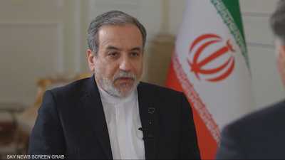 عراقجي يبدي استعدادا للتفاوض