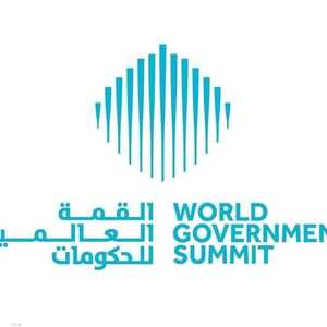 القمة العالمية للحكومات