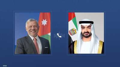 رئيس دولة الإمارات وملك الأردن يبحثان المستجدات في المنطقة