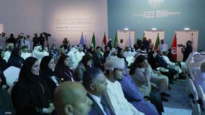 "قمة الحكومات 2026".. انطلاق الاجتماع العربي للقيادات الشابة