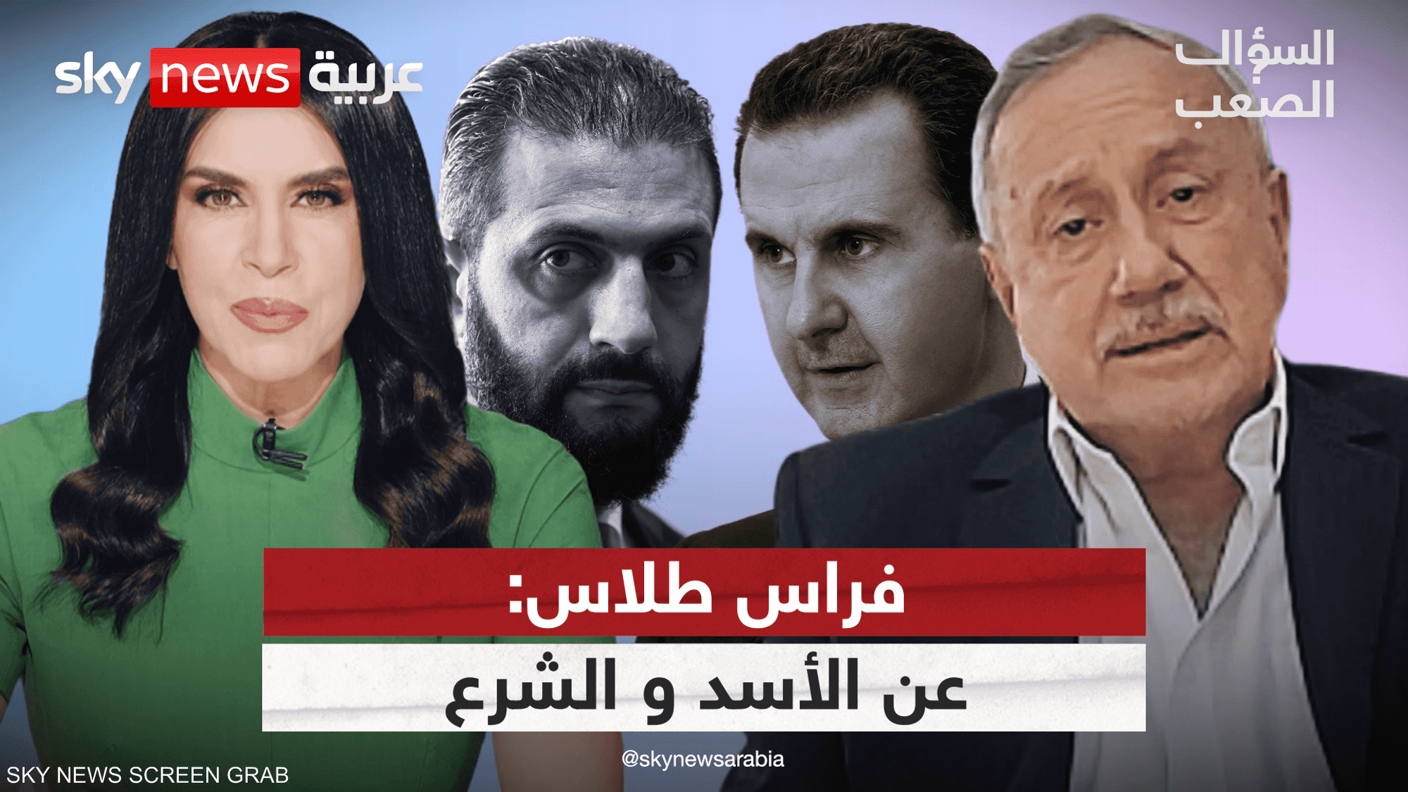 فراس طلاس: أنا معجب بالشرع وهذه شهادتي عن الأسد ونصرالله