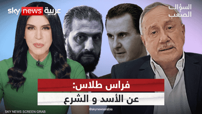 فراس طلاس: أنا معجب بالشرع وهذه شهادتي عن الأسد ونصرالله