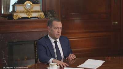 ديمتري ميدفيديف: نرفض نشر قوات من الناتو في أوكرانيا