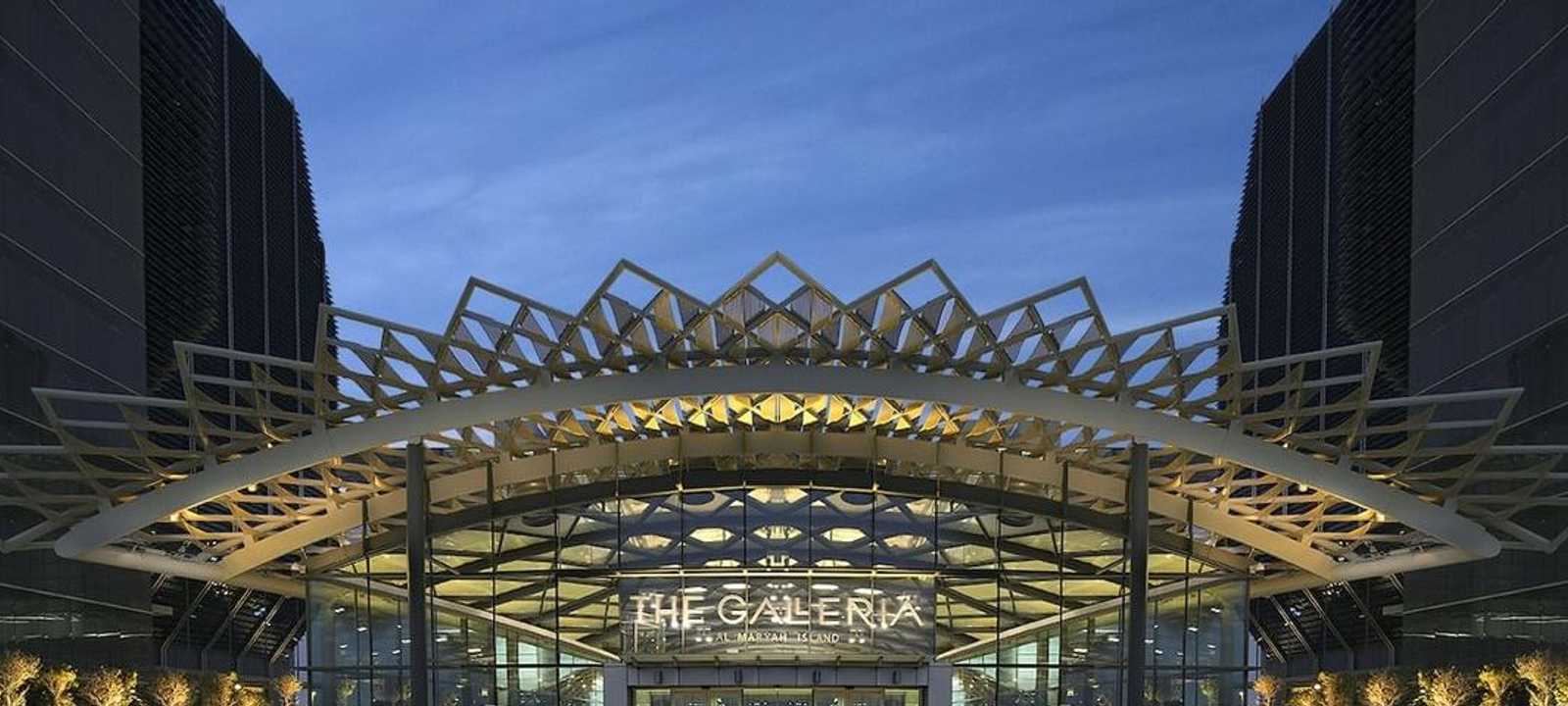 مبادلة والدار