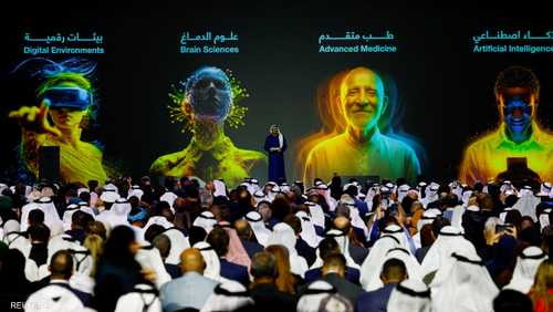 القمة العالمية للحكومات 2026