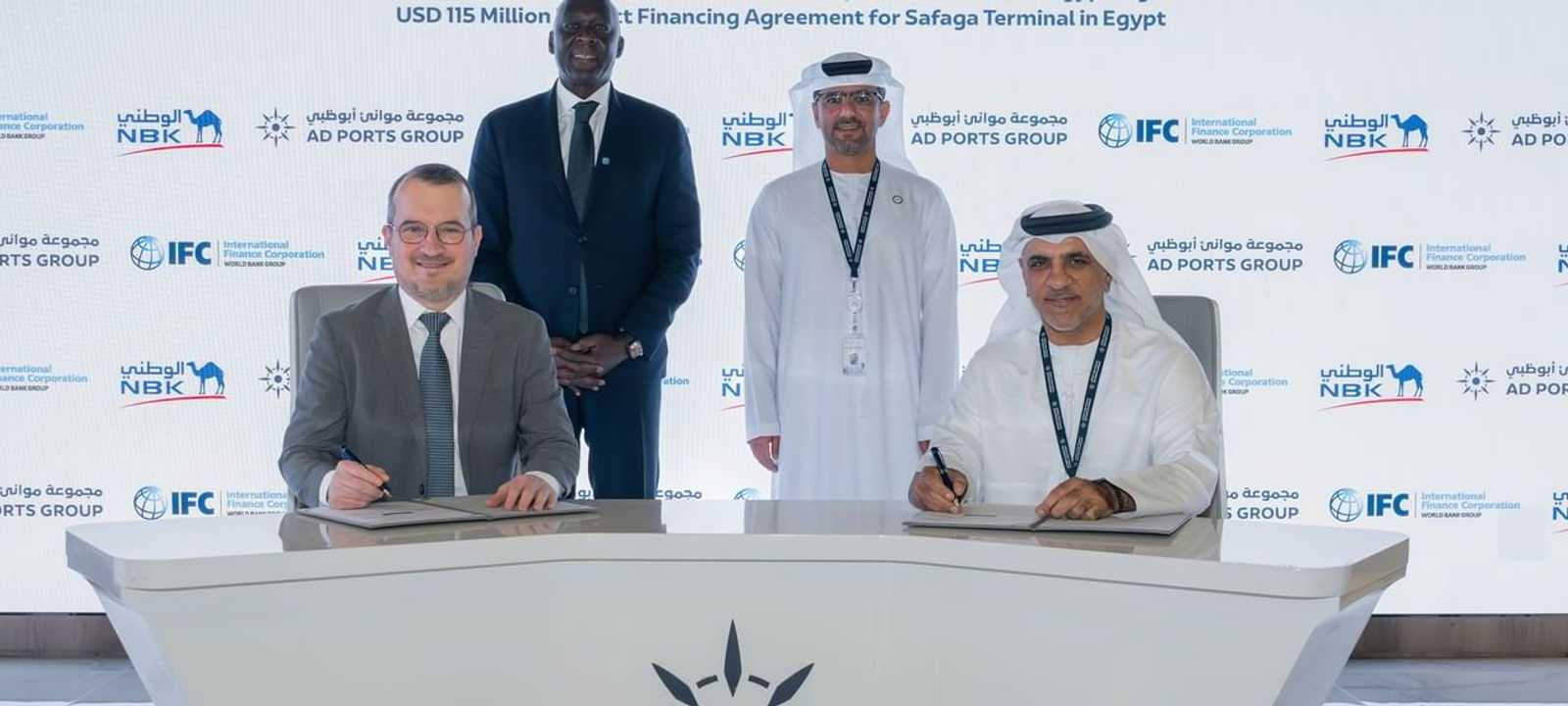 "موانئ أبوظبي" توقع اتفاقية تمويل بقيمة 115 مليون دولار