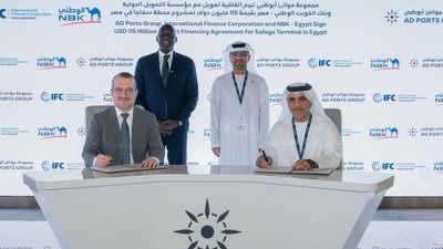"موانئ أبوظبي" توقع اتفاقية تمويل بقيمة 115 مليون دولار