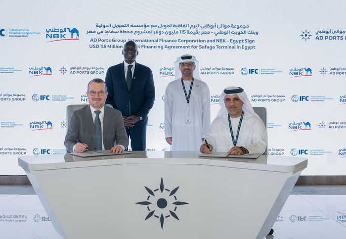 "موانئ أبوظبي" توقع اتفاقية تمويل بقيمة 115 مليون دولار