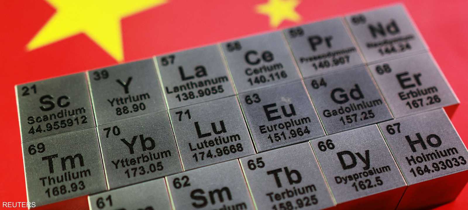 المعادن النادرة - الصين