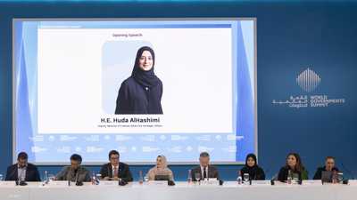 إطلاق "البرنامج العالمي لتسريع أثر الذكاء الاصطناعي"