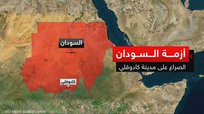الجيش السوداني يعلن فتح طريق إلى عاصمة إقليم جنوب كوردفان