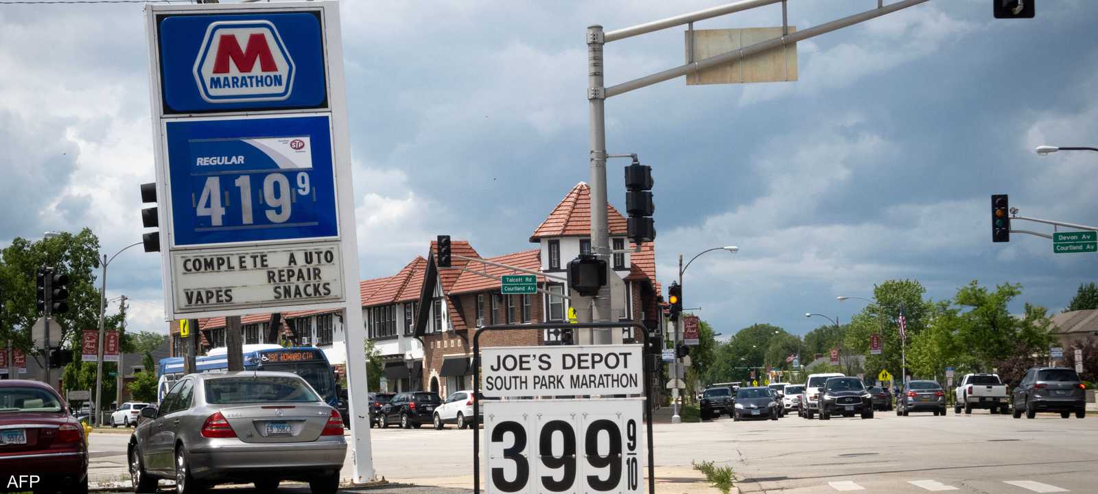 مارثوان أويل