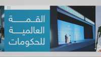 تواصل فعاليات القمة لليوم الثاني في دبي بمشاركة دولية قياسية