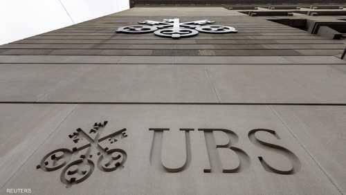 بنك UBS