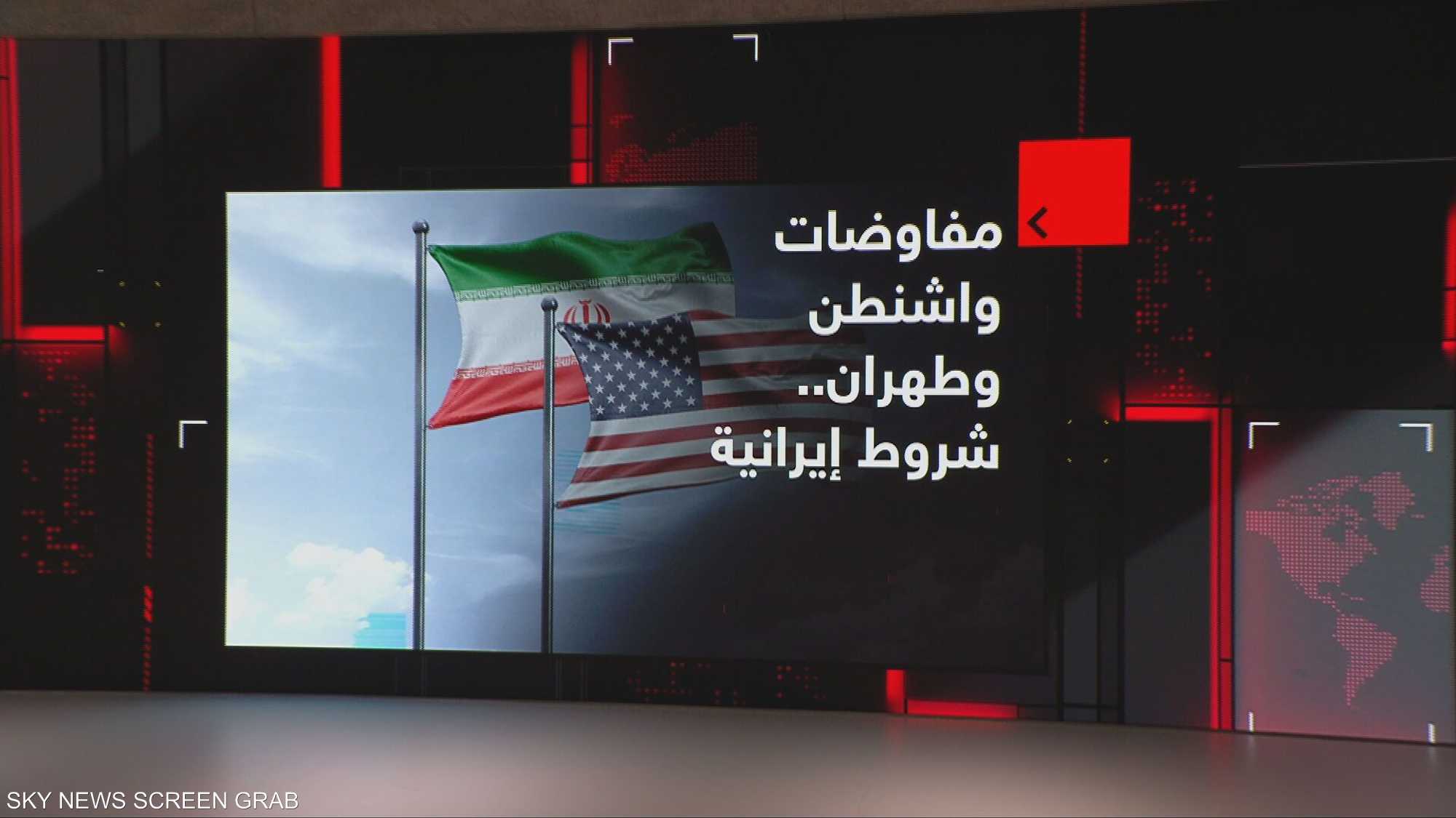 واشنطن وطهران.. شروط إيرانية عن المكان والشكل والمواضيع